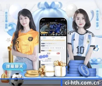 关于我们 - 体育资讯内容服务 | huatihui