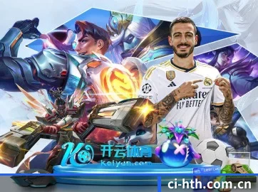 全球化 - 全球化战略取得重大进展,千万用户共同见证华体会成长。