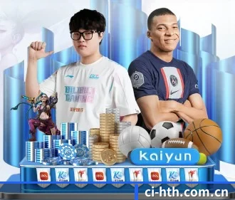 加入我们, 开启不一样的体育体验